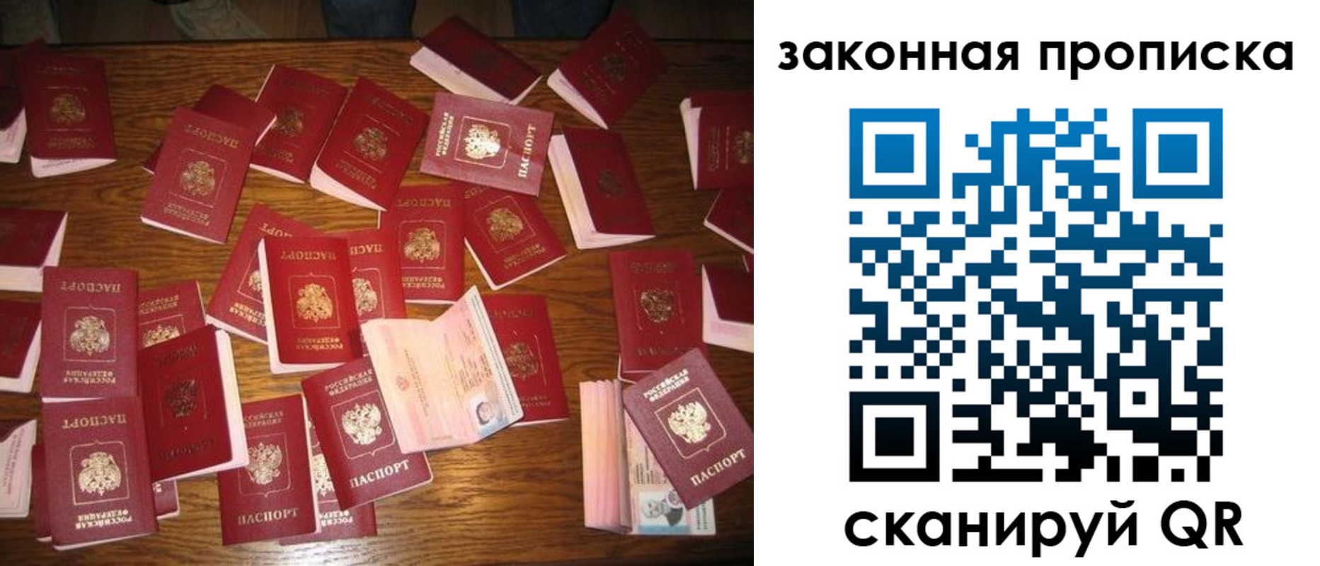 пропишу в квартире в Котельниково