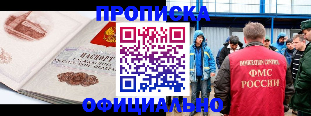 пропишу в квартире в Котельниково