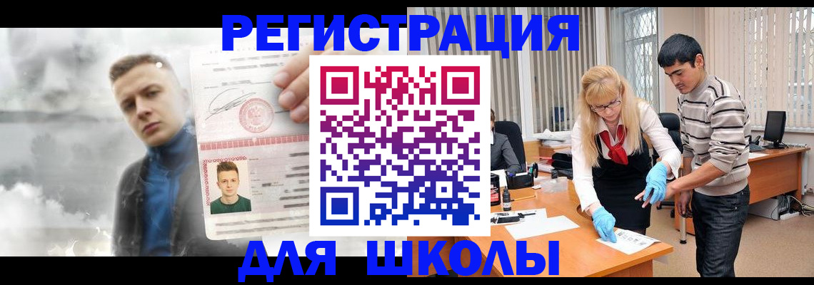 форма 3 в Котельниково